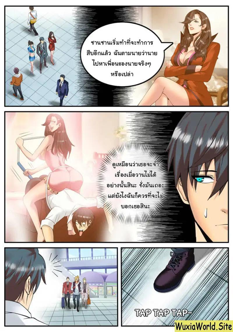 Manga-lc-com อ่านมังงะ อ่านการ์ตูน ออนไลน์ ฟรี The Superb Captain in the City ตอนที่ 1 2 3 4 5 6 7 8 9 10 11 12 13 14 ฟรี ไม่มีโฆษณา Manga-lc - อ่าน มังงะ อ่าน การ์ตูน ออนไลน์ อ่านมังงะ ฟรี