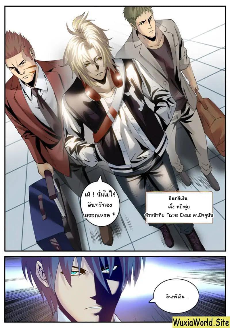 Manga-lc-com อ่านมังงะ อ่านการ์ตูน ออนไลน์ ฟรี The Superb Captain in the City ตอนที่ 1 2 3 4 5 6 7 8 9 10 11 12 13 14 ฟรี ไม่มีโฆษณา Manga-lc - อ่าน มังงะ อ่าน การ์ตูน ออนไลน์ อ่านมังงะ ฟรี
