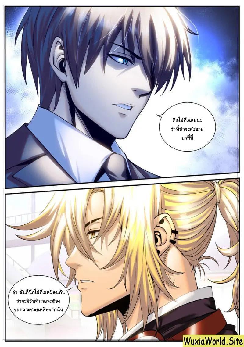 Manga-lc-com อ่านมังงะ อ่านการ์ตูน ออนไลน์ ฟรี The Superb Captain in the City ตอนที่ 1 2 3 4 5 6 7 8 9 10 11 12 13 14 ฟรี ไม่มีโฆษณา Manga-lc - อ่าน มังงะ อ่าน การ์ตูน ออนไลน์ อ่านมังงะ ฟรี