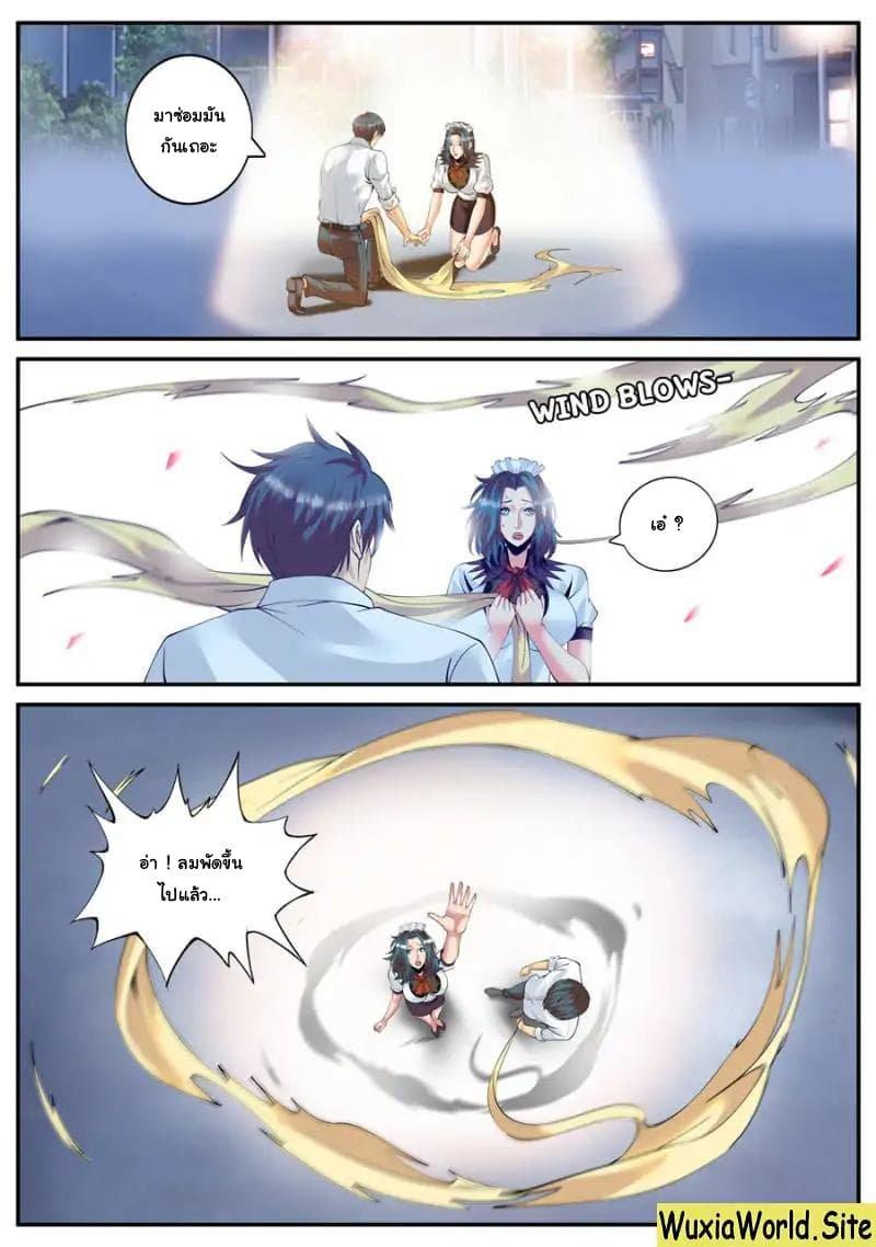 Manga-lc-com อ่านมังงะ อ่านการ์ตูน ออนไลน์ ฟรี The Superb Captain in the City ตอนที่ 1 2 3 4 5 6 7 8 9 10 11 12 13 14 ฟรี ไม่มีโฆษณา Manga-lc - อ่าน มังงะ อ่าน การ์ตูน ออนไลน์ อ่านมังงะ ฟรี