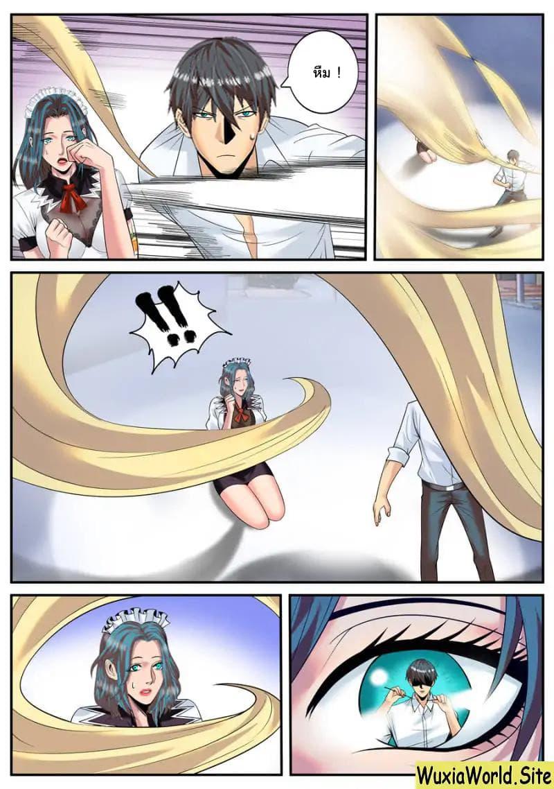 Manga-lc-com อ่านมังงะ อ่านการ์ตูน ออนไลน์ ฟรี The Superb Captain in the City ตอนที่ 1 2 3 4 5 6 7 8 9 10 11 12 13 14 ฟรี ไม่มีโฆษณา Manga-lc - อ่าน มังงะ อ่าน การ์ตูน ออนไลน์ อ่านมังงะ ฟรี