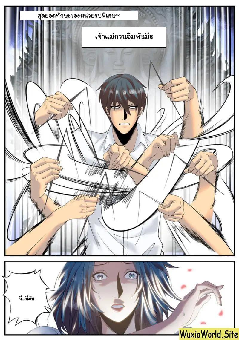 Manga-lc-com อ่านมังงะ อ่านการ์ตูน ออนไลน์ ฟรี The Superb Captain in the City ตอนที่ 1 2 3 4 5 6 7 8 9 10 11 12 13 14 ฟรี ไม่มีโฆษณา Manga-lc - อ่าน มังงะ อ่าน การ์ตูน ออนไลน์ อ่านมังงะ ฟรี