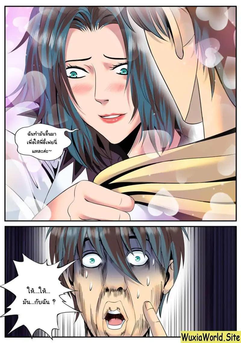 Manga-lc-com อ่านมังงะ อ่านการ์ตูน ออนไลน์ ฟรี The Superb Captain in the City ตอนที่ 1 2 3 4 5 6 7 8 9 10 11 12 13 14 ฟรี ไม่มีโฆษณา Manga-lc - อ่าน มังงะ อ่าน การ์ตูน ออนไลน์ อ่านมังงะ ฟรี