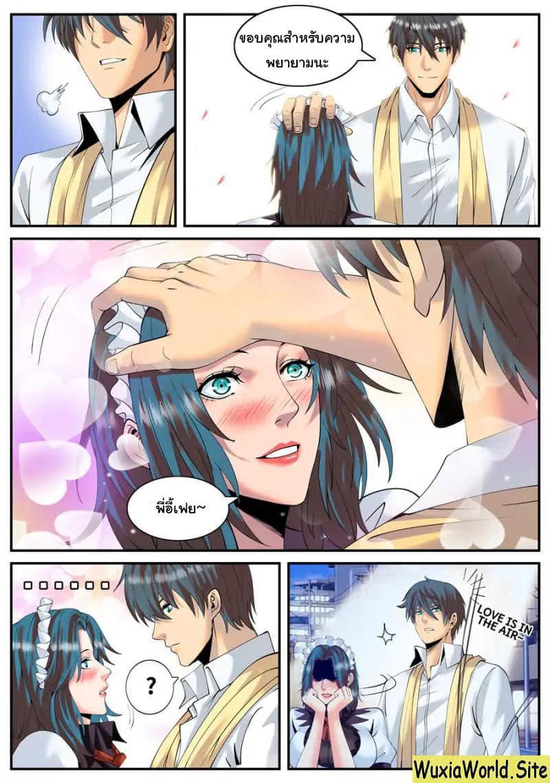 Manga-lc-com อ่านมังงะ อ่านการ์ตูน ออนไลน์ ฟรี The Superb Captain in the City ตอนที่ 1 2 3 4 5 6 7 8 9 10 11 12 13 14 ฟรี ไม่มีโฆษณา Manga-lc - อ่าน มังงะ อ่าน การ์ตูน ออนไลน์ อ่านมังงะ ฟรี