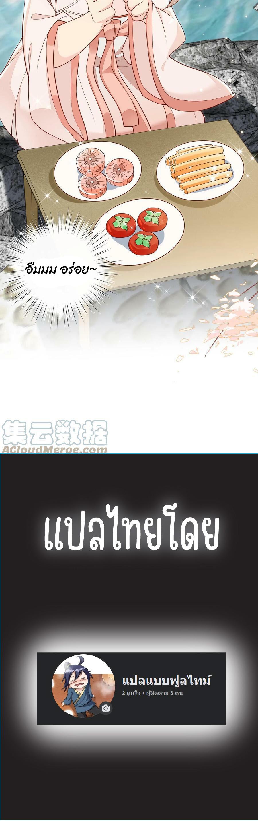 Manga-lc-com อ่านมังงะ อ่านการ์ตูน ออนไลน์ ฟรี Tuan Chong Meng Bao Si Sui Xiao Shifu Xiashanle ตอนที่ 1 2 3 4 5 6 7 8 9 10 11 12 13 14 ฟรี ไม่มีโฆษณา Manga-lc - อ่าน มังงะ อ่าน การ์ตูน ออนไลน์ อ่านมังงะ ฟรี