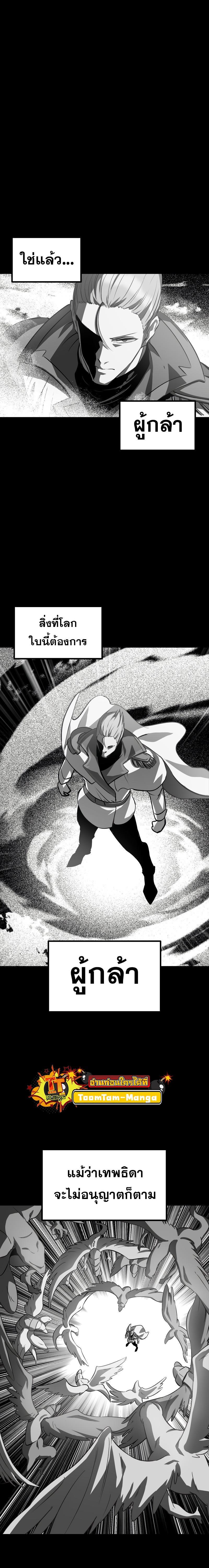 Manga-lc-com อ่านมังงะ อ่านการ์ตูน ออนไลน์ ฟรี Survival Of Blade King ตอนที่ 1 2 3 4 5 6 7 8 9 10 11 12 13 14 ฟรี ไม่มีโฆษณา Manga-lc - อ่าน มังงะ อ่าน การ์ตูน ออนไลน์ อ่านมังงะ ฟรี