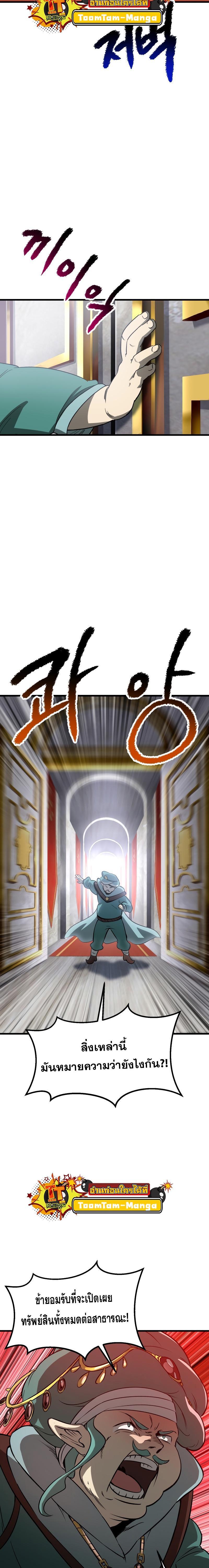 Manga-lc-com อ่านมังงะ อ่านการ์ตูน ออนไลน์ ฟรี Survival Of Blade King ตอนที่ 1 2 3 4 5 6 7 8 9 10 11 12 13 14 ฟรี ไม่มีโฆษณา Manga-lc - อ่าน มังงะ อ่าน การ์ตูน ออนไลน์ อ่านมังงะ ฟรี