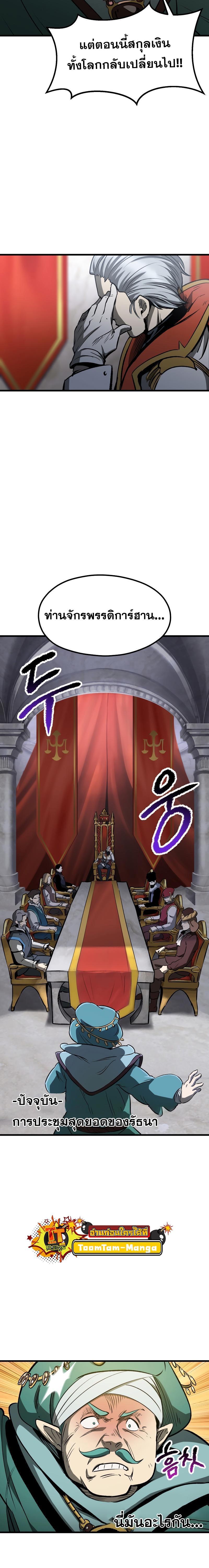 Manga-lc-com อ่านมังงะ อ่านการ์ตูน ออนไลน์ ฟรี Survival Of Blade King ตอนที่ 1 2 3 4 5 6 7 8 9 10 11 12 13 14 ฟรี ไม่มีโฆษณา Manga-lc - อ่าน มังงะ อ่าน การ์ตูน ออนไลน์ อ่านมังงะ ฟรี