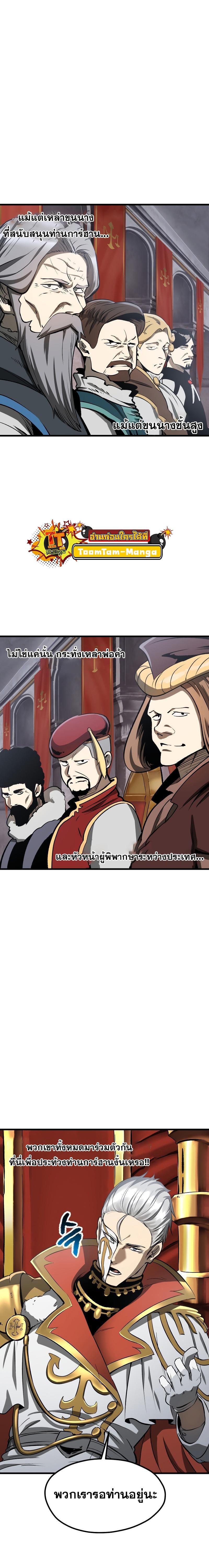 Manga-lc-com อ่านมังงะ อ่านการ์ตูน ออนไลน์ ฟรี Survival Of Blade King ตอนที่ 1 2 3 4 5 6 7 8 9 10 11 12 13 14 ฟรี ไม่มีโฆษณา Manga-lc - อ่าน มังงะ อ่าน การ์ตูน ออนไลน์ อ่านมังงะ ฟรี