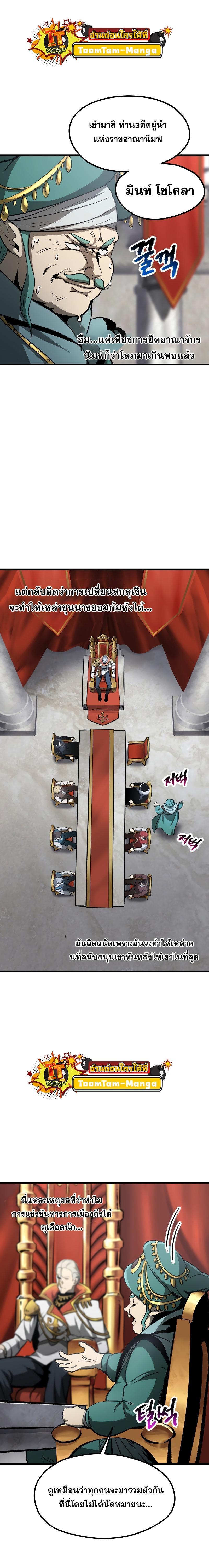 Manga-lc-com อ่านมังงะ อ่านการ์ตูน ออนไลน์ ฟรี Survival Of Blade King ตอนที่ 1 2 3 4 5 6 7 8 9 10 11 12 13 14 ฟรี ไม่มีโฆษณา Manga-lc - อ่าน มังงะ อ่าน การ์ตูน ออนไลน์ อ่านมังงะ ฟรี