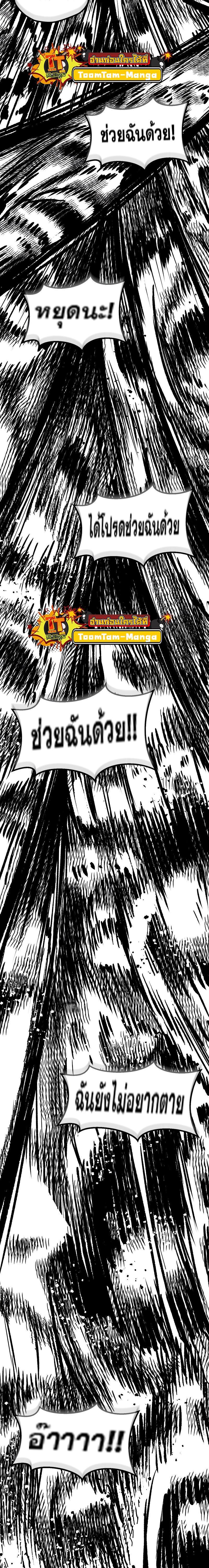 Manga-lc-com อ่านมังงะ อ่านการ์ตูน ออนไลน์ ฟรี Survival Of Blade King ตอนที่ 1 2 3 4 5 6 7 8 9 10 11 12 13 14 ฟรี ไม่มีโฆษณา Manga-lc - อ่าน มังงะ อ่าน การ์ตูน ออนไลน์ อ่านมังงะ ฟรี