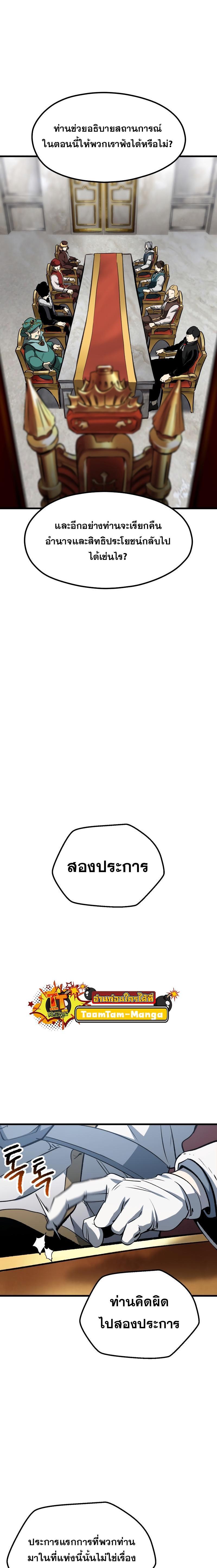 Manga-lc-com อ่านมังงะ อ่านการ์ตูน ออนไลน์ ฟรี Survival Of Blade King ตอนที่ 1 2 3 4 5 6 7 8 9 10 11 12 13 14 ฟรี ไม่มีโฆษณา Manga-lc - อ่าน มังงะ อ่าน การ์ตูน ออนไลน์ อ่านมังงะ ฟรี