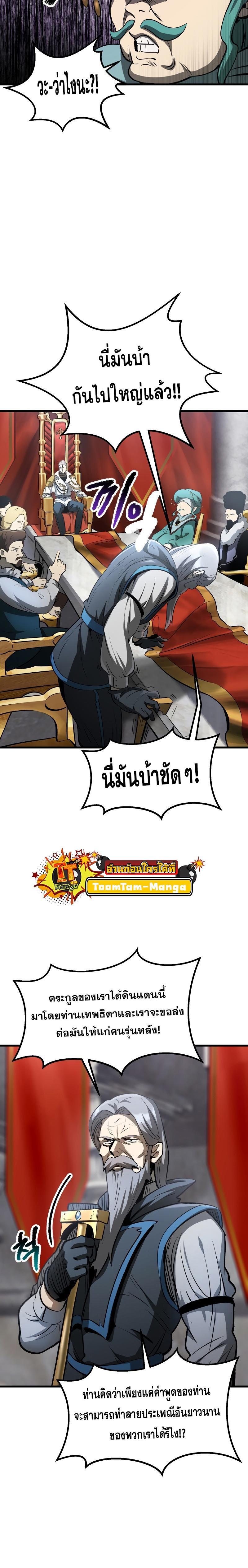 Manga-lc-com อ่านมังงะ อ่านการ์ตูน ออนไลน์ ฟรี Survival Of Blade King ตอนที่ 1 2 3 4 5 6 7 8 9 10 11 12 13 14 ฟรี ไม่มีโฆษณา Manga-lc - อ่าน มังงะ อ่าน การ์ตูน ออนไลน์ อ่านมังงะ ฟรี
