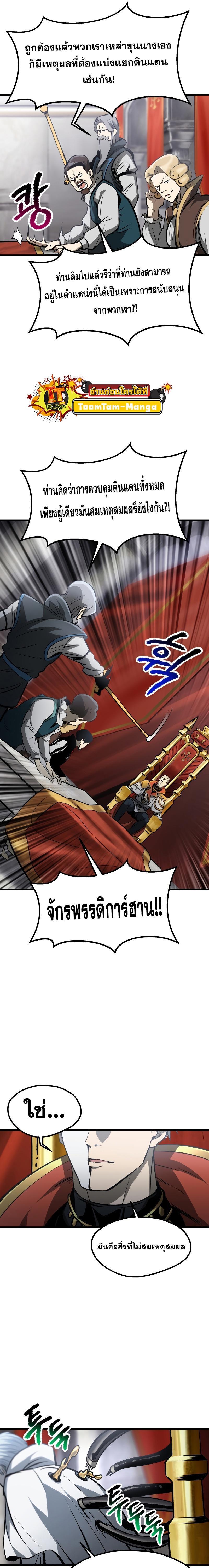 Manga-lc-com อ่านมังงะ อ่านการ์ตูน ออนไลน์ ฟรี Survival Of Blade King ตอนที่ 1 2 3 4 5 6 7 8 9 10 11 12 13 14 ฟรี ไม่มีโฆษณา Manga-lc - อ่าน มังงะ อ่าน การ์ตูน ออนไลน์ อ่านมังงะ ฟรี