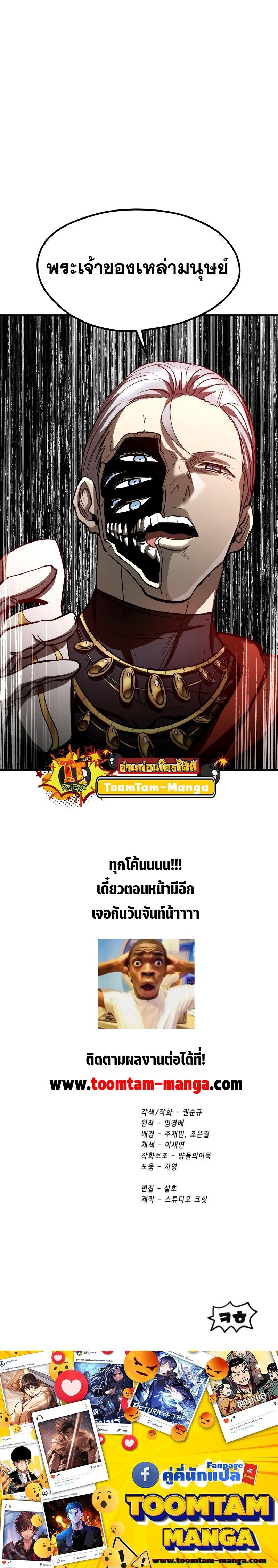 Manga-lc-com อ่านมังงะ อ่านการ์ตูน ออนไลน์ ฟรี Survival Of Blade King ตอนที่ 1 2 3 4 5 6 7 8 9 10 11 12 13 14 ฟรี ไม่มีโฆษณา Manga-lc - อ่าน มังงะ อ่าน การ์ตูน ออนไลน์ อ่านมังงะ ฟรี
