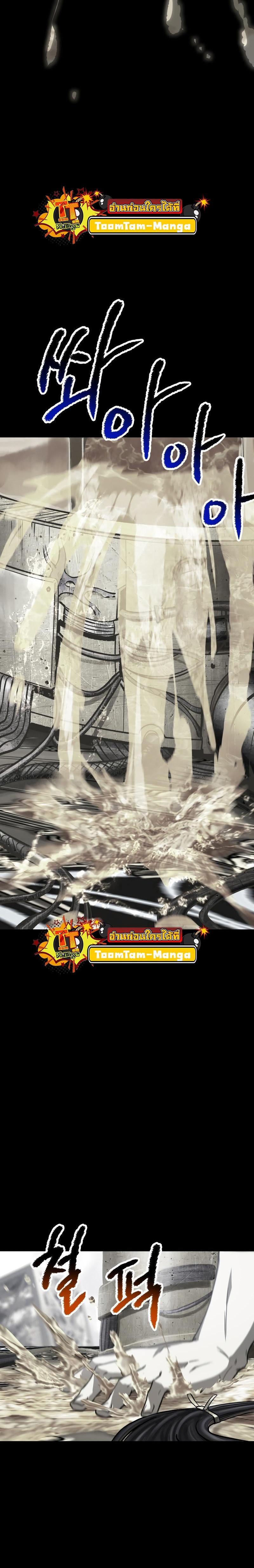 Manga-lc-com อ่านมังงะ อ่านการ์ตูน ออนไลน์ ฟรี Survival Of Blade King ตอนที่ 1 2 3 4 5 6 7 8 9 10 11 12 13 14 ฟรี ไม่มีโฆษณา Manga-lc - อ่าน มังงะ อ่าน การ์ตูน ออนไลน์ อ่านมังงะ ฟรี