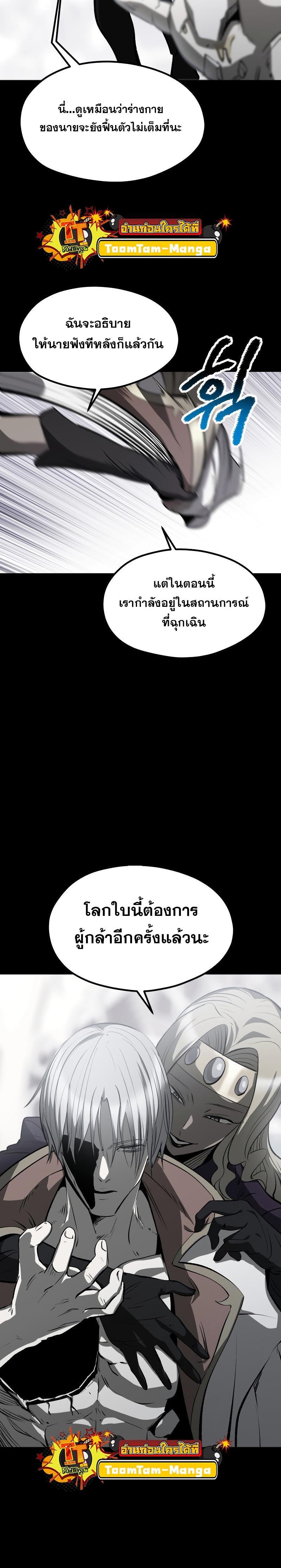 Manga-lc-com อ่านมังงะ อ่านการ์ตูน ออนไลน์ ฟรี Survival Of Blade King ตอนที่ 1 2 3 4 5 6 7 8 9 10 11 12 13 14 ฟรี ไม่มีโฆษณา Manga-lc - อ่าน มังงะ อ่าน การ์ตูน ออนไลน์ อ่านมังงะ ฟรี