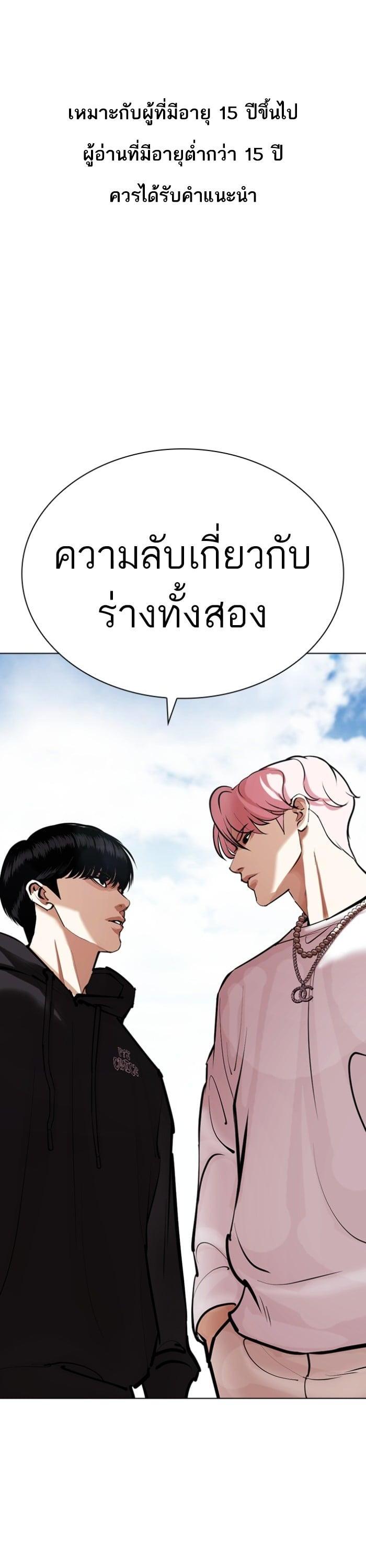 Manga-lc-com อ่านมังงะ อ่านการ์ตูน ออนไลน์ ฟรี Lookism ตอนที่ 1 2 3 4 5 6 7 8 9 10 11 12 13 14 ฟรี ไม่มีโฆษณา Manga-lc - อ่าน มังงะ อ่าน การ์ตูน ออนไลน์ อ่านมังงะ ฟรี
