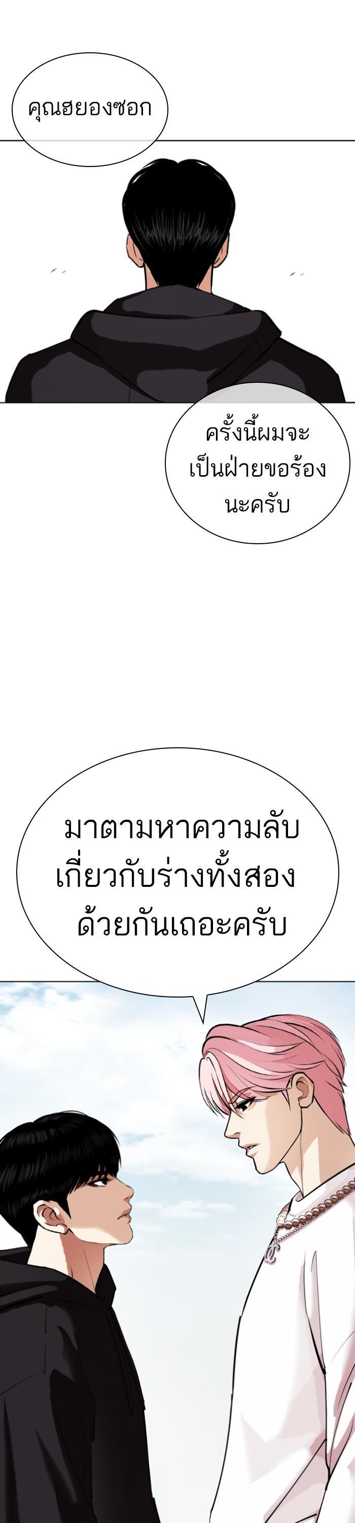 Manga-lc-com อ่านมังงะ อ่านการ์ตูน ออนไลน์ ฟรี Lookism ตอนที่ 1 2 3 4 5 6 7 8 9 10 11 12 13 14 ฟรี ไม่มีโฆษณา Manga-lc - อ่าน มังงะ อ่าน การ์ตูน ออนไลน์ อ่านมังงะ ฟรี