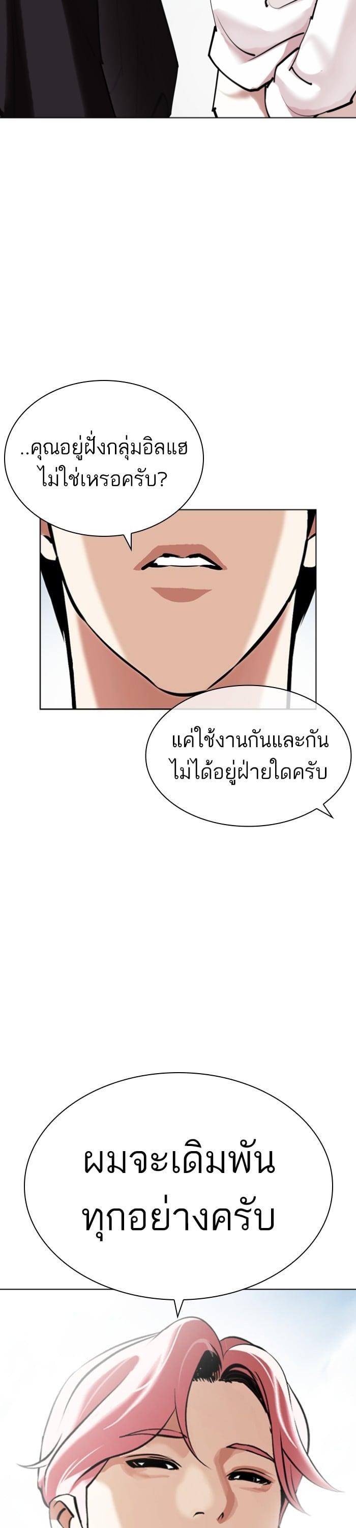 Manga-lc-com อ่านมังงะ อ่านการ์ตูน ออนไลน์ ฟรี Lookism ตอนที่ 1 2 3 4 5 6 7 8 9 10 11 12 13 14 ฟรี ไม่มีโฆษณา Manga-lc - อ่าน มังงะ อ่าน การ์ตูน ออนไลน์ อ่านมังงะ ฟรี