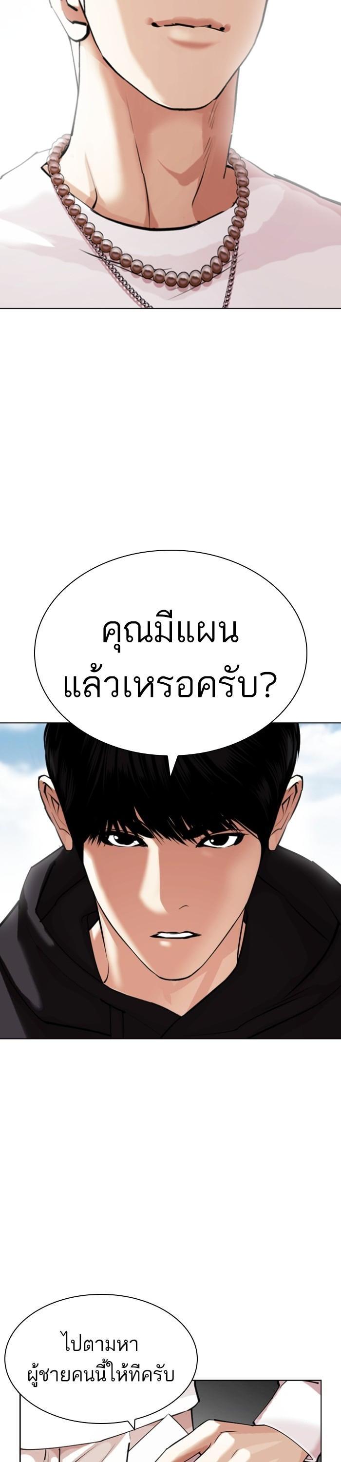 Manga-lc-com อ่านมังงะ อ่านการ์ตูน ออนไลน์ ฟรี Lookism ตอนที่ 1 2 3 4 5 6 7 8 9 10 11 12 13 14 ฟรี ไม่มีโฆษณา Manga-lc - อ่าน มังงะ อ่าน การ์ตูน ออนไลน์ อ่านมังงะ ฟรี