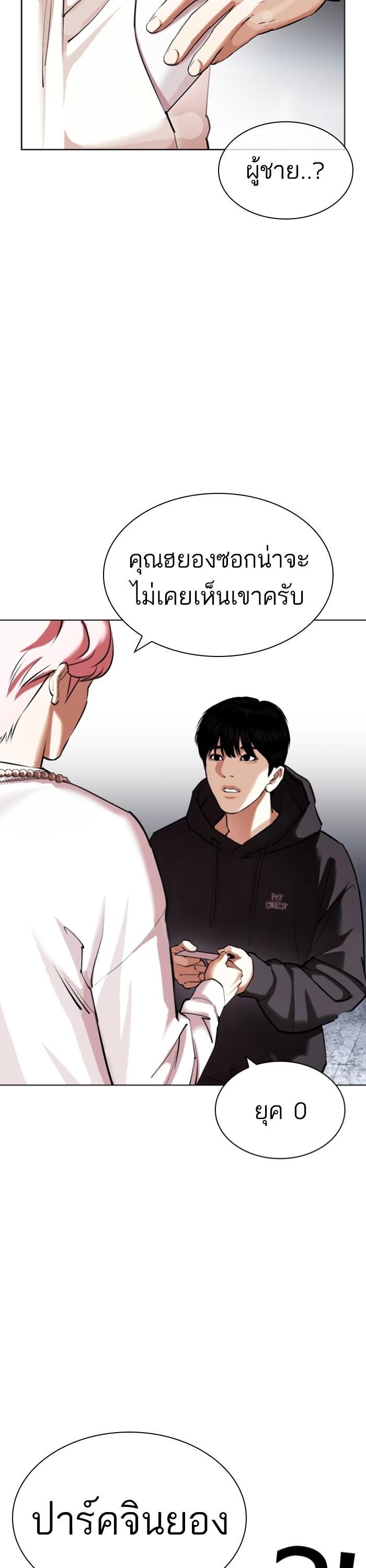 Manga-lc-com อ่านมังงะ อ่านการ์ตูน ออนไลน์ ฟรี Lookism ตอนที่ 1 2 3 4 5 6 7 8 9 10 11 12 13 14 ฟรี ไม่มีโฆษณา Manga-lc - อ่าน มังงะ อ่าน การ์ตูน ออนไลน์ อ่านมังงะ ฟรี