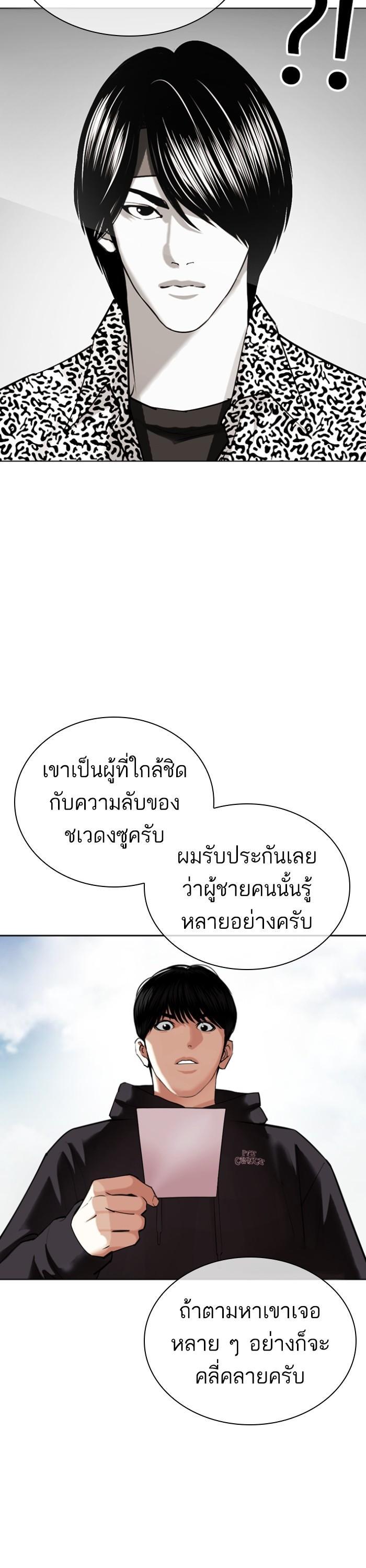 Manga-lc-com อ่านมังงะ อ่านการ์ตูน ออนไลน์ ฟรี Lookism ตอนที่ 1 2 3 4 5 6 7 8 9 10 11 12 13 14 ฟรี ไม่มีโฆษณา Manga-lc - อ่าน มังงะ อ่าน การ์ตูน ออนไลน์ อ่านมังงะ ฟรี