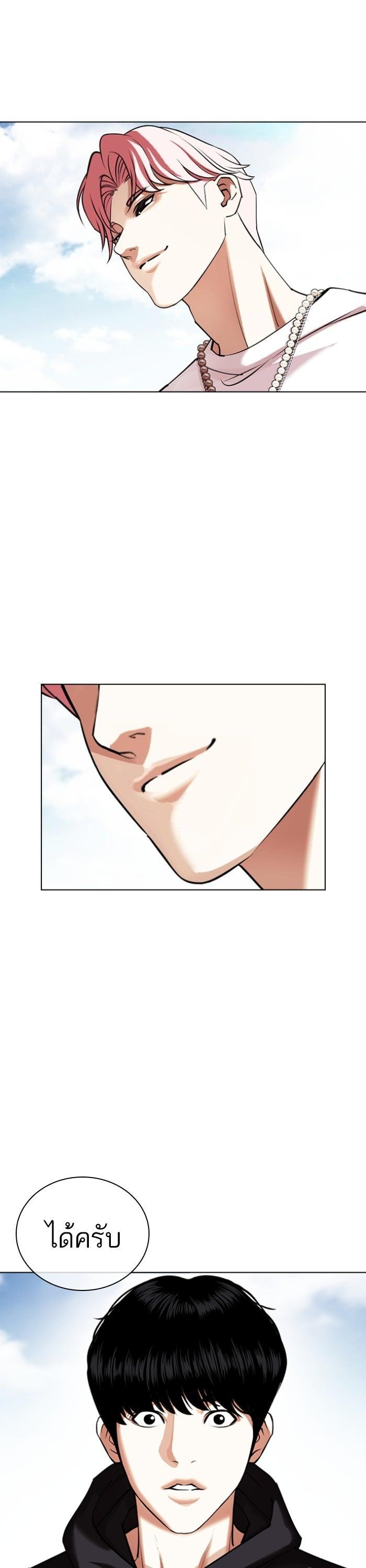 Manga-lc-com อ่านมังงะ อ่านการ์ตูน ออนไลน์ ฟรี Lookism ตอนที่ 1 2 3 4 5 6 7 8 9 10 11 12 13 14 ฟรี ไม่มีโฆษณา Manga-lc - อ่าน มังงะ อ่าน การ์ตูน ออนไลน์ อ่านมังงะ ฟรี