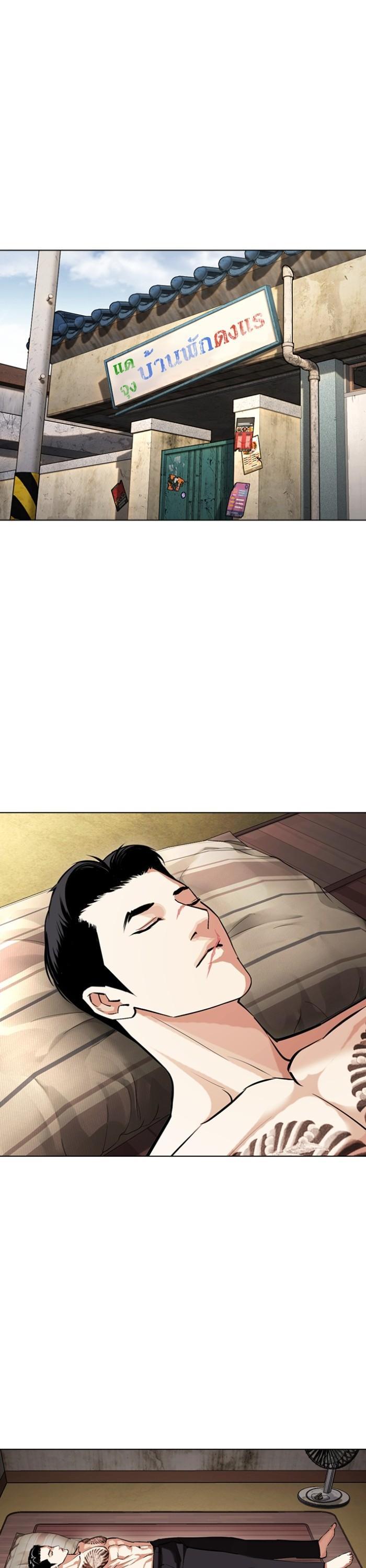 Manga-lc-com อ่านมังงะ อ่านการ์ตูน ออนไลน์ ฟรี Lookism ตอนที่ 1 2 3 4 5 6 7 8 9 10 11 12 13 14 ฟรี ไม่มีโฆษณา Manga-lc - อ่าน มังงะ อ่าน การ์ตูน ออนไลน์ อ่านมังงะ ฟรี