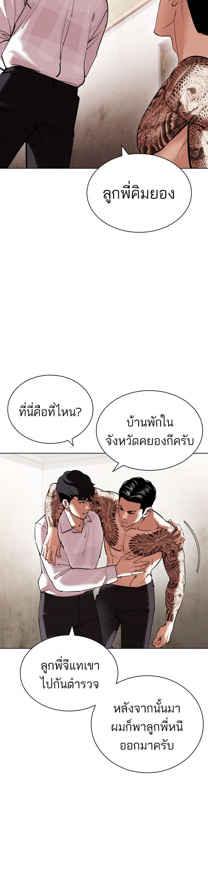 Manga-lc-com อ่านมังงะ อ่านการ์ตูน ออนไลน์ ฟรี Lookism ตอนที่ 1 2 3 4 5 6 7 8 9 10 11 12 13 14 ฟรี ไม่มีโฆษณา Manga-lc - อ่าน มังงะ อ่าน การ์ตูน ออนไลน์ อ่านมังงะ ฟรี