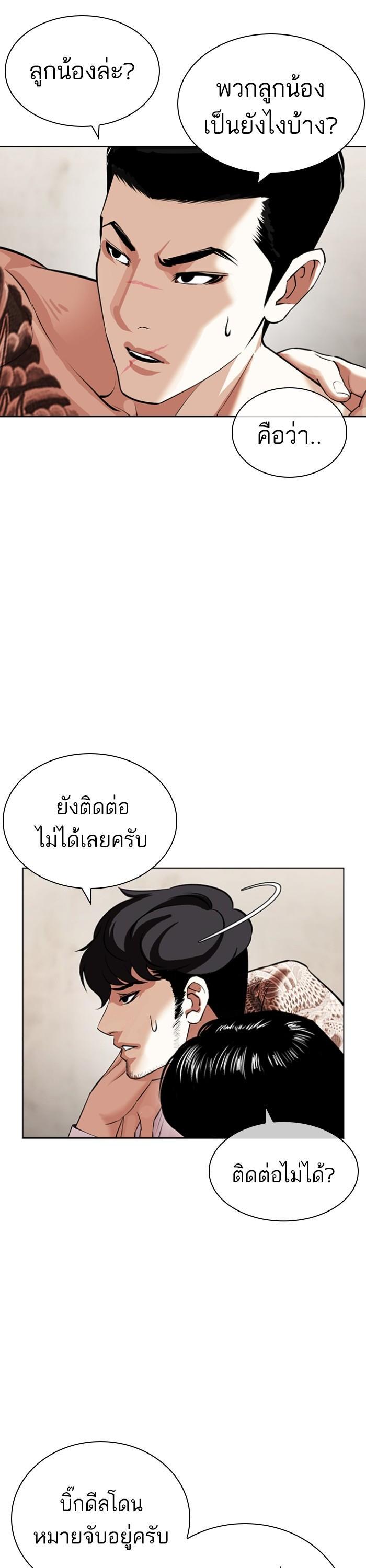 Manga-lc-com อ่านมังงะ อ่านการ์ตูน ออนไลน์ ฟรี Lookism ตอนที่ 1 2 3 4 5 6 7 8 9 10 11 12 13 14 ฟรี ไม่มีโฆษณา Manga-lc - อ่าน มังงะ อ่าน การ์ตูน ออนไลน์ อ่านมังงะ ฟรี