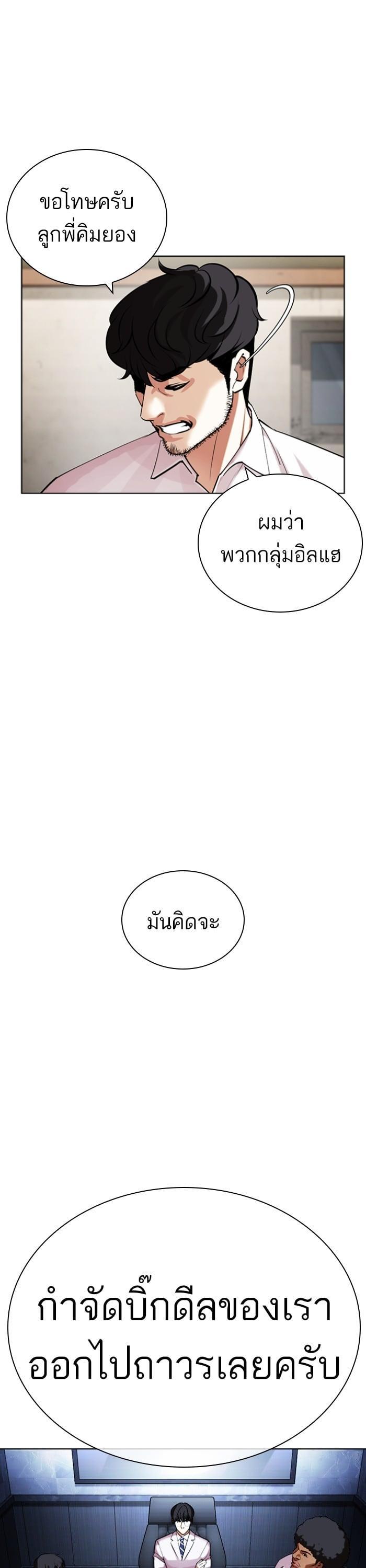 Manga-lc-com อ่านมังงะ อ่านการ์ตูน ออนไลน์ ฟรี Lookism ตอนที่ 1 2 3 4 5 6 7 8 9 10 11 12 13 14 ฟรี ไม่มีโฆษณา Manga-lc - อ่าน มังงะ อ่าน การ์ตูน ออนไลน์ อ่านมังงะ ฟรี