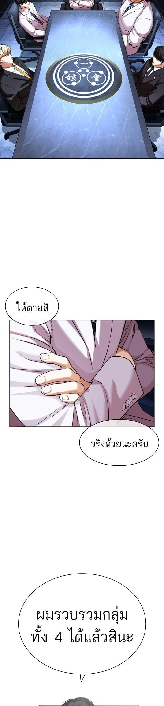 Manga-lc-com อ่านมังงะ อ่านการ์ตูน ออนไลน์ ฟรี Lookism ตอนที่ 1 2 3 4 5 6 7 8 9 10 11 12 13 14 ฟรี ไม่มีโฆษณา Manga-lc - อ่าน มังงะ อ่าน การ์ตูน ออนไลน์ อ่านมังงะ ฟรี