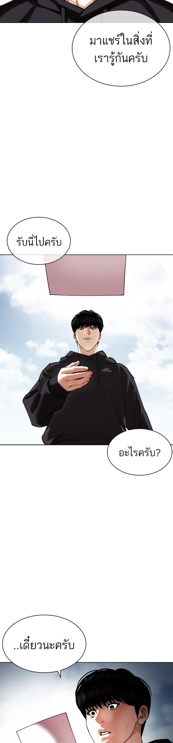 Manga-lc-com อ่านมังงะ อ่านการ์ตูน ออนไลน์ ฟรี Lookism ตอนที่ 1 2 3 4 5 6 7 8 9 10 11 12 13 14 ฟรี ไม่มีโฆษณา Manga-lc - อ่าน มังงะ อ่าน การ์ตูน ออนไลน์ อ่านมังงะ ฟรี