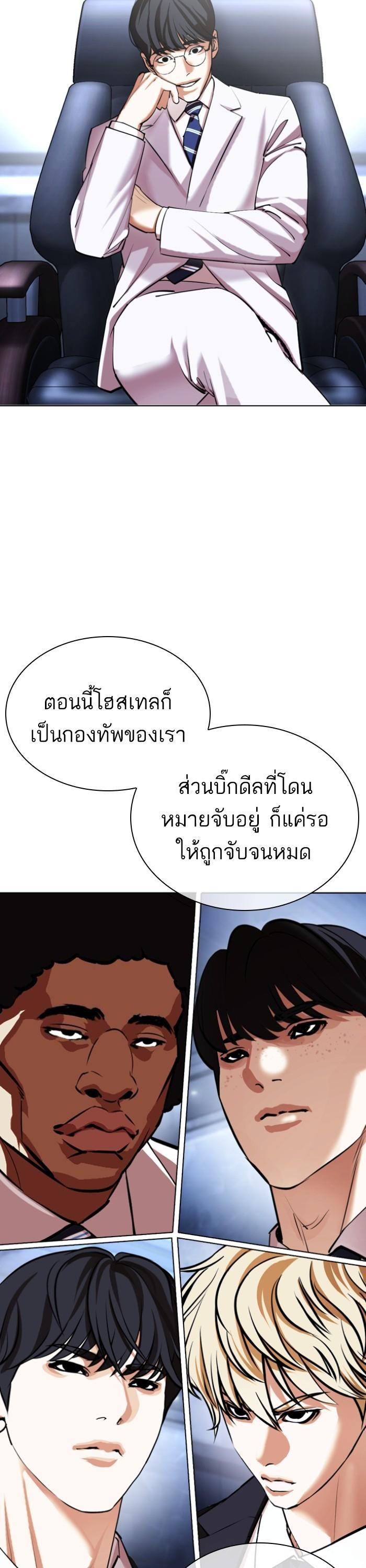 Manga-lc-com อ่านมังงะ อ่านการ์ตูน ออนไลน์ ฟรี Lookism ตอนที่ 1 2 3 4 5 6 7 8 9 10 11 12 13 14 ฟรี ไม่มีโฆษณา Manga-lc - อ่าน มังงะ อ่าน การ์ตูน ออนไลน์ อ่านมังงะ ฟรี