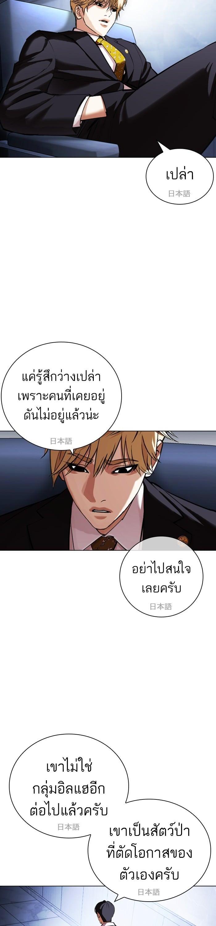 Manga-lc-com อ่านมังงะ อ่านการ์ตูน ออนไลน์ ฟรี Lookism ตอนที่ 1 2 3 4 5 6 7 8 9 10 11 12 13 14 ฟรี ไม่มีโฆษณา Manga-lc - อ่าน มังงะ อ่าน การ์ตูน ออนไลน์ อ่านมังงะ ฟรี