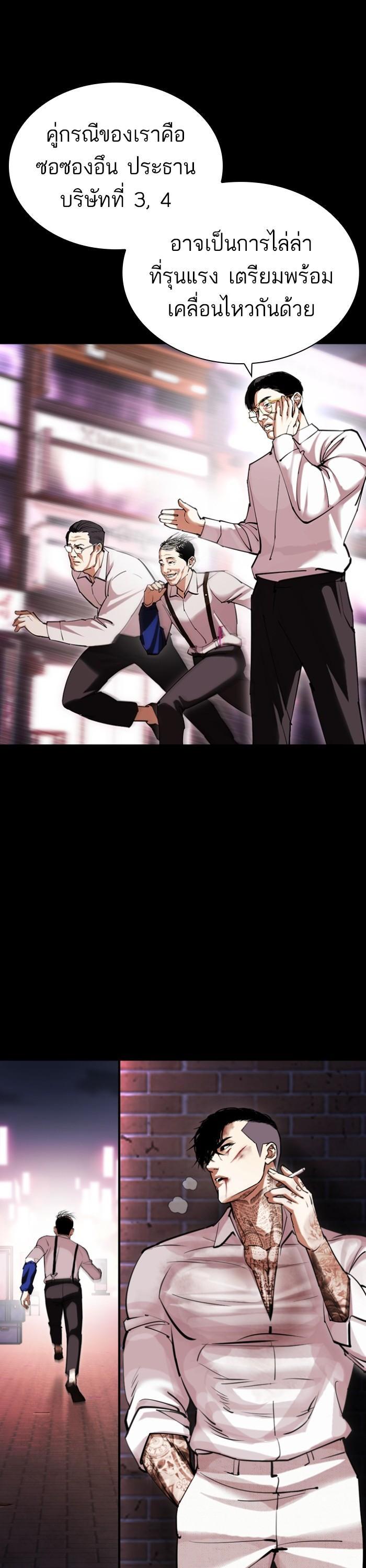 Manga-lc-com อ่านมังงะ อ่านการ์ตูน ออนไลน์ ฟรี Lookism ตอนที่ 1 2 3 4 5 6 7 8 9 10 11 12 13 14 ฟรี ไม่มีโฆษณา Manga-lc - อ่าน มังงะ อ่าน การ์ตูน ออนไลน์ อ่านมังงะ ฟรี