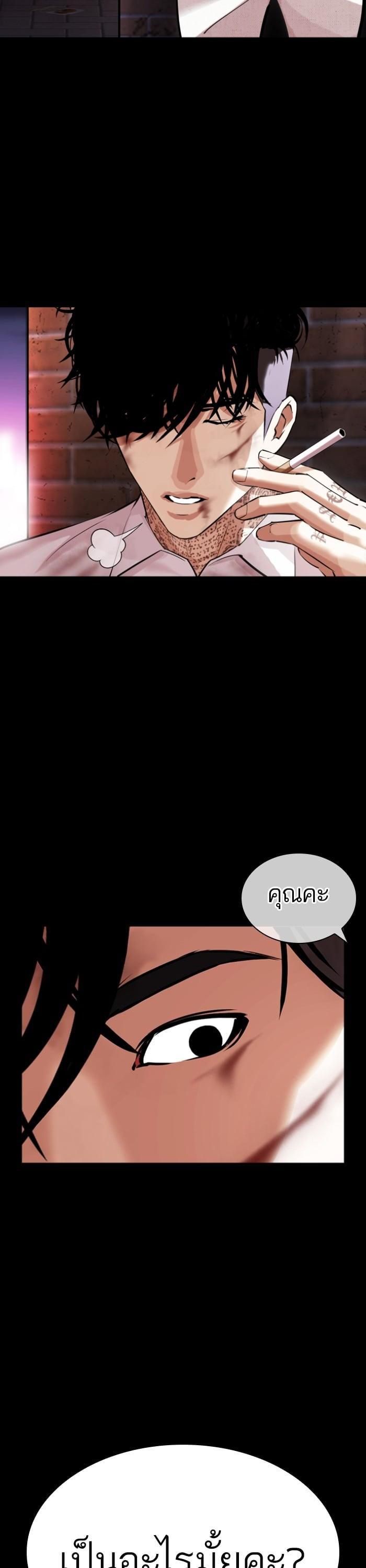 Manga-lc-com อ่านมังงะ อ่านการ์ตูน ออนไลน์ ฟรี Lookism ตอนที่ 1 2 3 4 5 6 7 8 9 10 11 12 13 14 ฟรี ไม่มีโฆษณา Manga-lc - อ่าน มังงะ อ่าน การ์ตูน ออนไลน์ อ่านมังงะ ฟรี