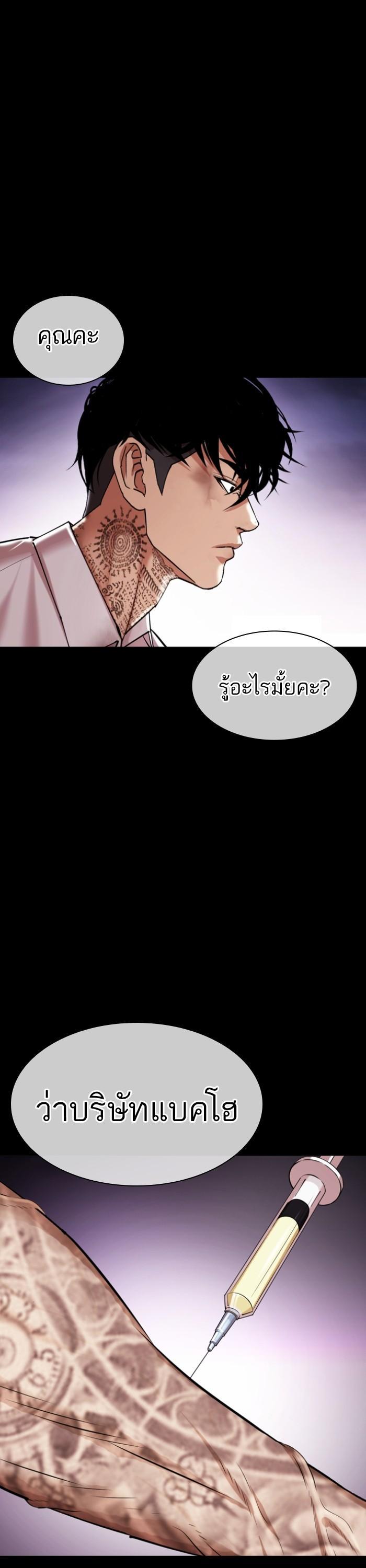 Manga-lc-com อ่านมังงะ อ่านการ์ตูน ออนไลน์ ฟรี Lookism ตอนที่ 1 2 3 4 5 6 7 8 9 10 11 12 13 14 ฟรี ไม่มีโฆษณา Manga-lc - อ่าน มังงะ อ่าน การ์ตูน ออนไลน์ อ่านมังงะ ฟรี