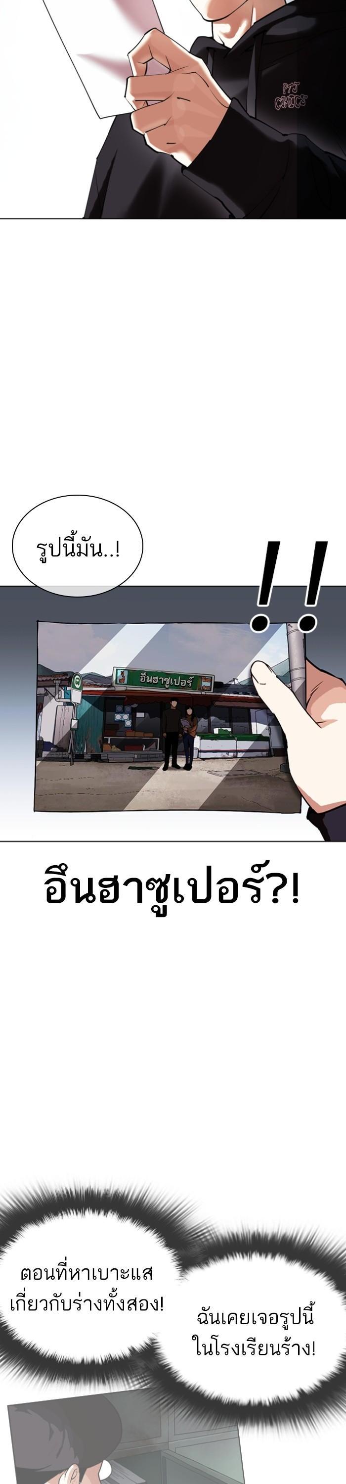 Manga-lc-com อ่านมังงะ อ่านการ์ตูน ออนไลน์ ฟรี Lookism ตอนที่ 1 2 3 4 5 6 7 8 9 10 11 12 13 14 ฟรี ไม่มีโฆษณา Manga-lc - อ่าน มังงะ อ่าน การ์ตูน ออนไลน์ อ่านมังงะ ฟรี