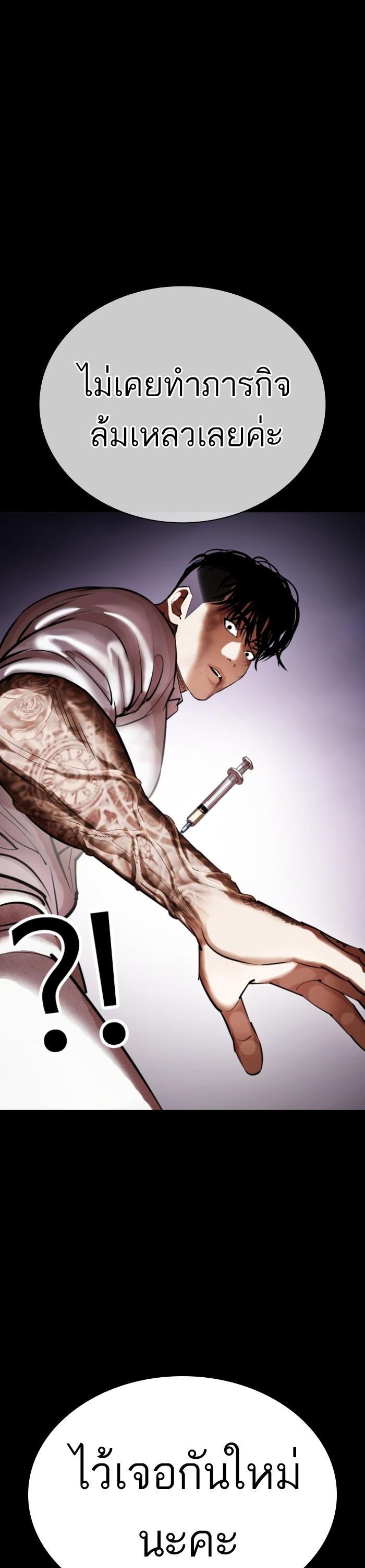 Manga-lc-com อ่านมังงะ อ่านการ์ตูน ออนไลน์ ฟรี Lookism ตอนที่ 1 2 3 4 5 6 7 8 9 10 11 12 13 14 ฟรี ไม่มีโฆษณา Manga-lc - อ่าน มังงะ อ่าน การ์ตูน ออนไลน์ อ่านมังงะ ฟรี