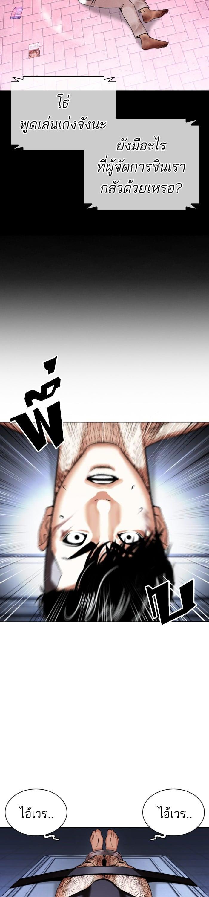 Manga-lc-com อ่านมังงะ อ่านการ์ตูน ออนไลน์ ฟรี Lookism ตอนที่ 1 2 3 4 5 6 7 8 9 10 11 12 13 14 ฟรี ไม่มีโฆษณา Manga-lc - อ่าน มังงะ อ่าน การ์ตูน ออนไลน์ อ่านมังงะ ฟรี