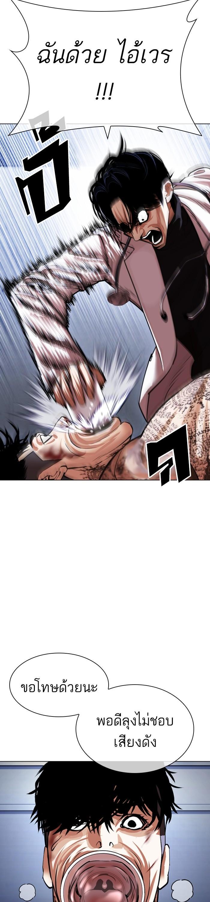 Manga-lc-com อ่านมังงะ อ่านการ์ตูน ออนไลน์ ฟรี Lookism ตอนที่ 1 2 3 4 5 6 7 8 9 10 11 12 13 14 ฟรี ไม่มีโฆษณา Manga-lc - อ่าน มังงะ อ่าน การ์ตูน ออนไลน์ อ่านมังงะ ฟรี