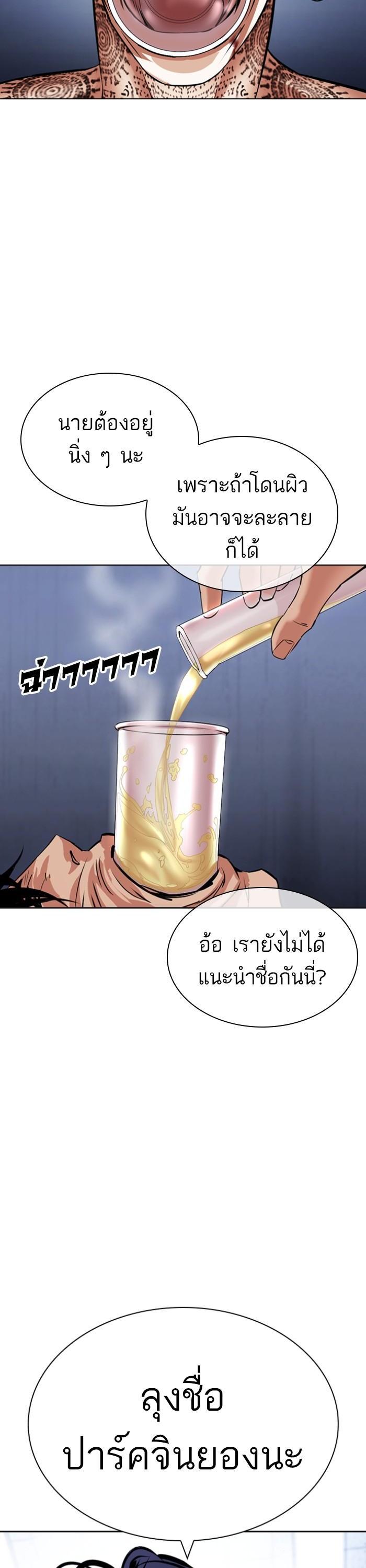 Manga-lc-com อ่านมังงะ อ่านการ์ตูน ออนไลน์ ฟรี Lookism ตอนที่ 1 2 3 4 5 6 7 8 9 10 11 12 13 14 ฟรี ไม่มีโฆษณา Manga-lc - อ่าน มังงะ อ่าน การ์ตูน ออนไลน์ อ่านมังงะ ฟรี