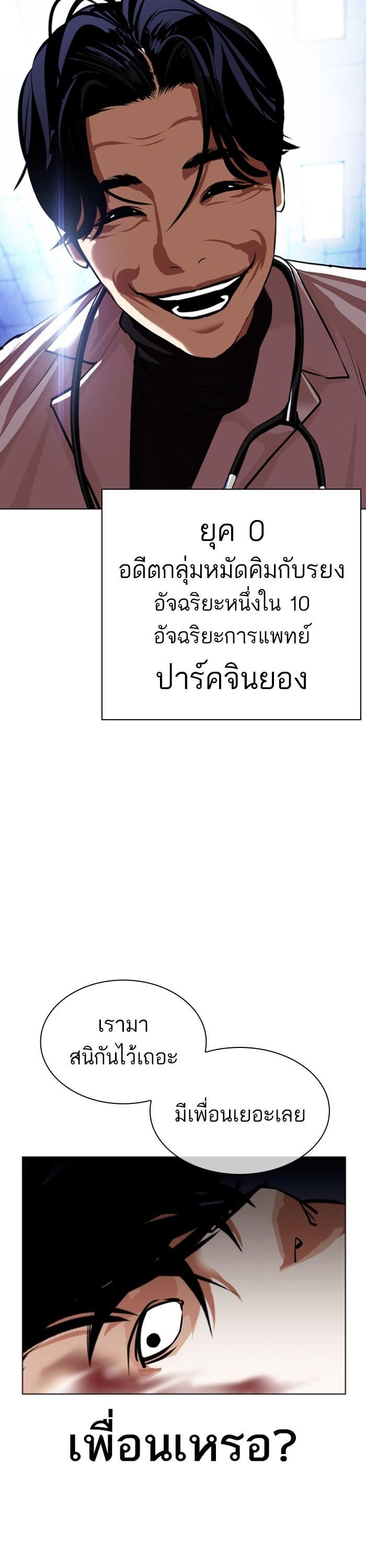 Manga-lc-com อ่านมังงะ อ่านการ์ตูน ออนไลน์ ฟรี Lookism ตอนที่ 1 2 3 4 5 6 7 8 9 10 11 12 13 14 ฟรี ไม่มีโฆษณา Manga-lc - อ่าน มังงะ อ่าน การ์ตูน ออนไลน์ อ่านมังงะ ฟรี