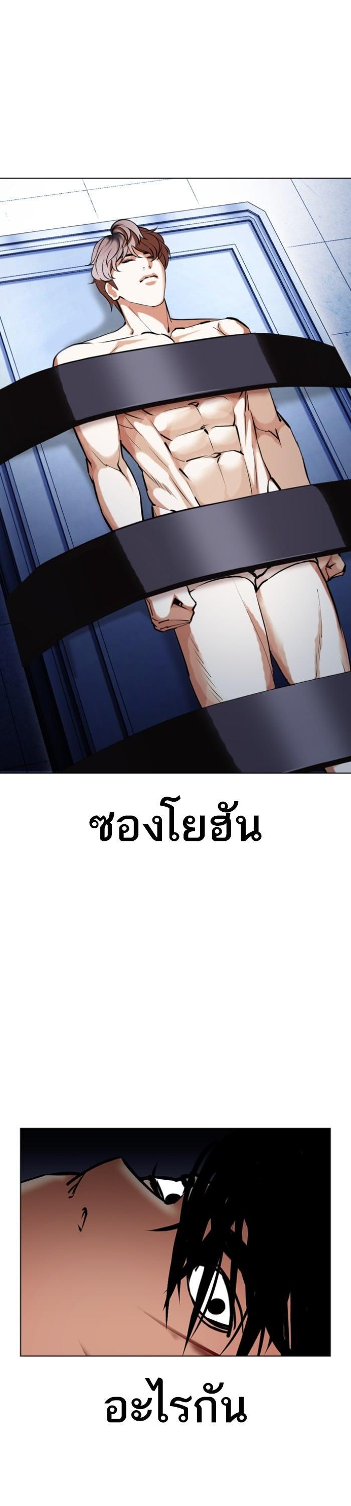 Manga-lc-com อ่านมังงะ อ่านการ์ตูน ออนไลน์ ฟรี Lookism ตอนที่ 1 2 3 4 5 6 7 8 9 10 11 12 13 14 ฟรี ไม่มีโฆษณา Manga-lc - อ่าน มังงะ อ่าน การ์ตูน ออนไลน์ อ่านมังงะ ฟรี