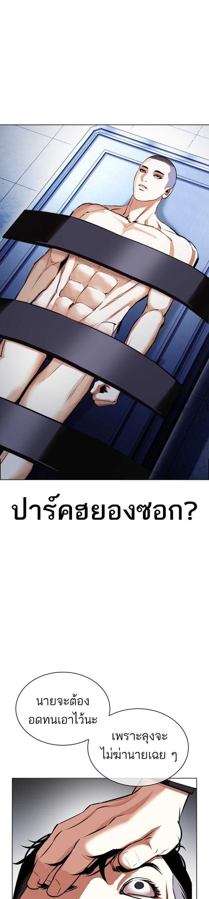 Manga-lc-com อ่านมังงะ อ่านการ์ตูน ออนไลน์ ฟรี Lookism ตอนที่ 1 2 3 4 5 6 7 8 9 10 11 12 13 14 ฟรี ไม่มีโฆษณา Manga-lc - อ่าน มังงะ อ่าน การ์ตูน ออนไลน์ อ่านมังงะ ฟรี