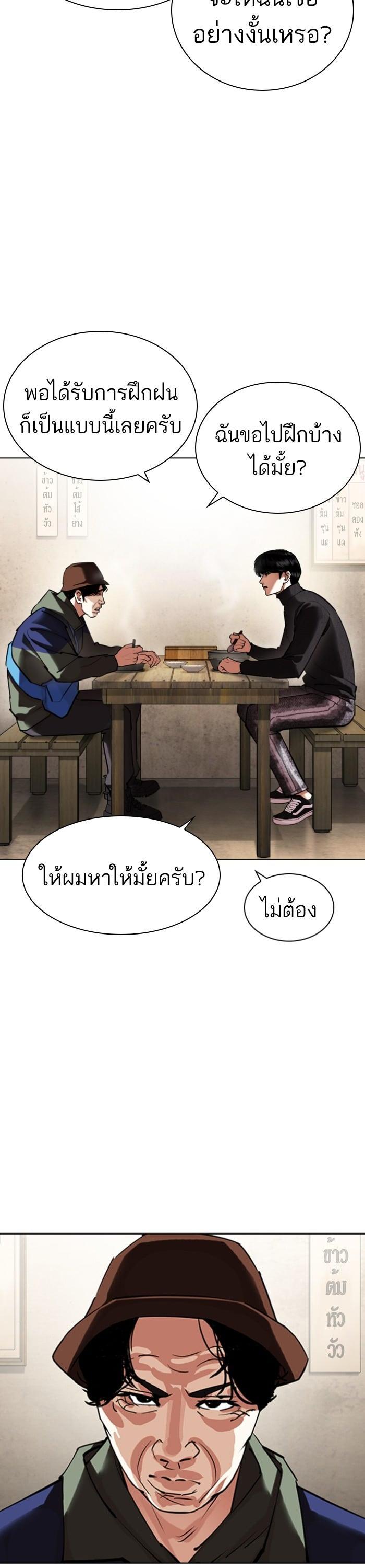Manga-lc-com อ่านมังงะ อ่านการ์ตูน ออนไลน์ ฟรี Lookism ตอนที่ 1 2 3 4 5 6 7 8 9 10 11 12 13 14 ฟรี ไม่มีโฆษณา Manga-lc - อ่าน มังงะ อ่าน การ์ตูน ออนไลน์ อ่านมังงะ ฟรี