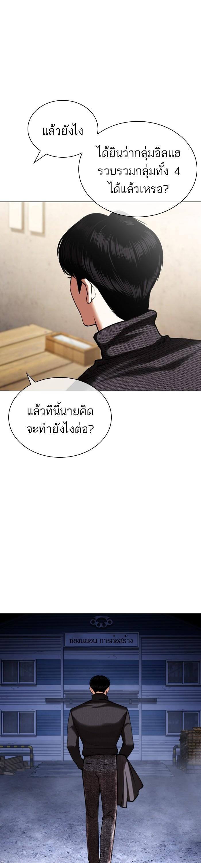 Manga-lc-com อ่านมังงะ อ่านการ์ตูน ออนไลน์ ฟรี Lookism ตอนที่ 1 2 3 4 5 6 7 8 9 10 11 12 13 14 ฟรี ไม่มีโฆษณา Manga-lc - อ่าน มังงะ อ่าน การ์ตูน ออนไลน์ อ่านมังงะ ฟรี