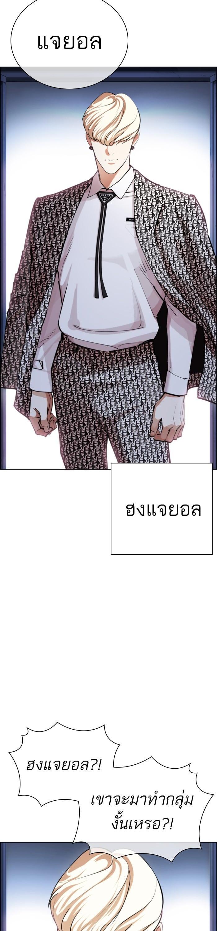 Manga-lc-com อ่านมังงะ อ่านการ์ตูน ออนไลน์ ฟรี Lookism ตอนที่ 1 2 3 4 5 6 7 8 9 10 11 12 13 14 ฟรี ไม่มีโฆษณา Manga-lc - อ่าน มังงะ อ่าน การ์ตูน ออนไลน์ อ่านมังงะ ฟรี